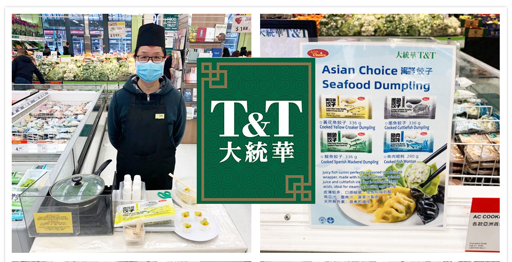 旺年食品攜手合作伙伴進(jìn)軍北美市場(chǎng)！