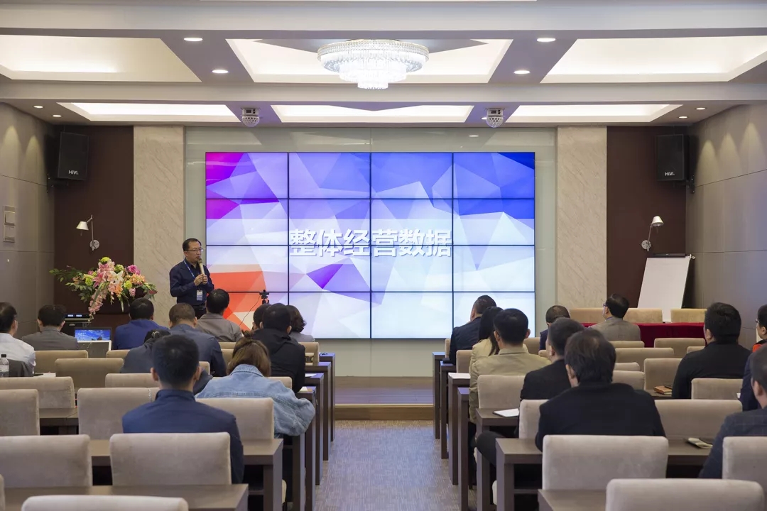 第三季度經(jīng)營業(yè)績匯報(bào)