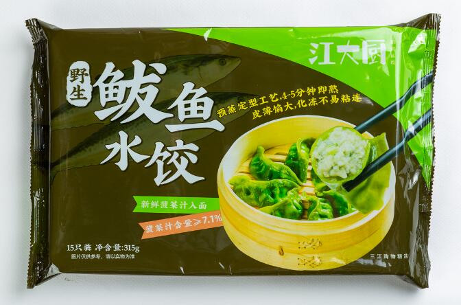 旺年公司水餃餛飩生產(chǎn)批發(fā)入駐三江購物集團(tuán)