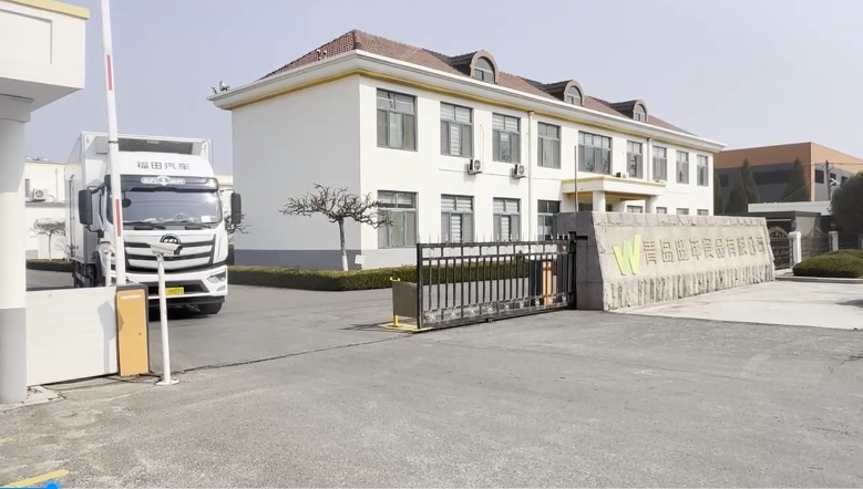 BRC 認(rèn)證水餃源頭工廠(chǎng)：出口歐美同生產(chǎn)線(xiàn)，品質(zhì)溯源